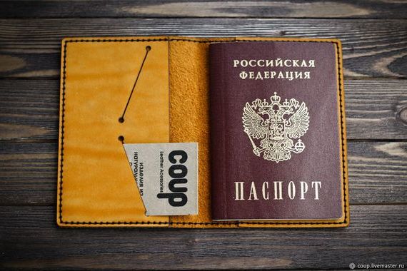 прописка в Новочеркасске